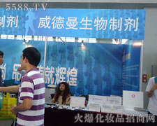 �������������޹�˾��35�ÏV��������(hu��)���̼���