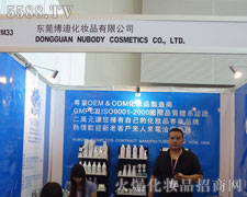 �|ݸ���ϻ��yƷ���޹�˾��������