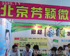 �������f����Ͷ�Y���F(tu��n)��35�ÏV��������(hu��)