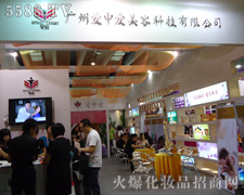 �V�ݐ��А����ݿƼ����޹�˾��35�ÏV��������(hu��)