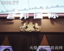 �ް�ع����޹�˾��35�ÏV��������(hu��)