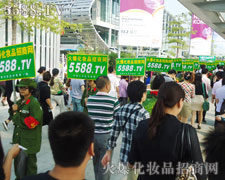 �������˳������҂��������