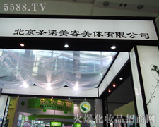 ����ʥ�Z�������w���޹�˾��35�ÏV��������(hu��)������