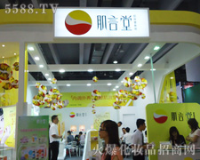 �V�ݼ������Q(m��o)�����޹�˾��35�ÏV��������(hu��)������