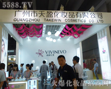 �V������ӯ���yƷ���޹�˾��35�ÏV��������