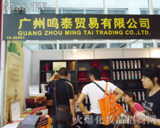 �V�����Q̩�Q�����޹�˾��35�ÏV�����������̼���