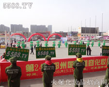 ���������������Ļ𱬾W(w��ng)��