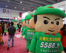 �𱬈F(tu��n)�(du��)������ֱǰ