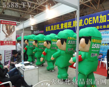 �e�O�^���Ļ𱬾�Ӣ