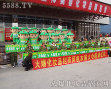 �F�Y���м���Ļ𱬈F���