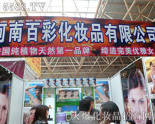 ����ʡ�ٲʻ��yƷ��˾��������