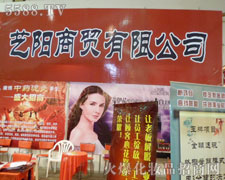 ����ˇ����Q���޹�˾��չ�������I(y��)���[��