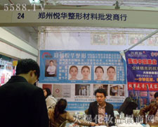 ���ݐ��A���β������l(f��)���������������I(y��)���[��