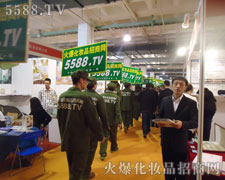 �Գֲ�и�Ļ𱬈F(tu��n)�!