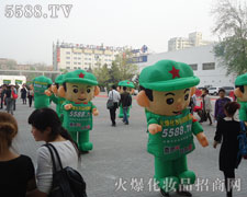 2012�������I(y��)���[�������𱬻��yƷ���̾W(w��ng)�ذ�����