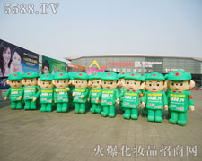 ����ĥ�Z�����и��h