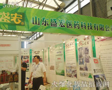 ɽ�|ʢ���t(y��)ˎ�Ƽ����޹�˾����17���Ϻ����I(y��)���[��