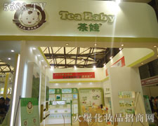 ��������ˎ�I(y��)�Ƽ��l(f��)չ���޹�˾����17���Ϻ����I(y��)���[��