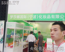 ��ɯ�ȣ����������yƷ���޹�˾���Ϻ����I(y��)���[����չ���F(xi��n)��