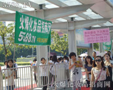 �����̣��o�����u