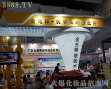 ����������Ʒ��˾������