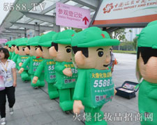 ��ǰ�M�м������ڊ^���г��L