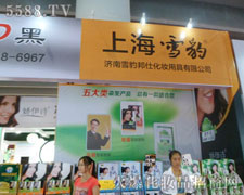 ��(j��)��ѩ����������37�ÏV�|������