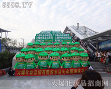 ͨ���ɹ��ĵ�·�ϻ𱬈F(tu��n)�һ�������������