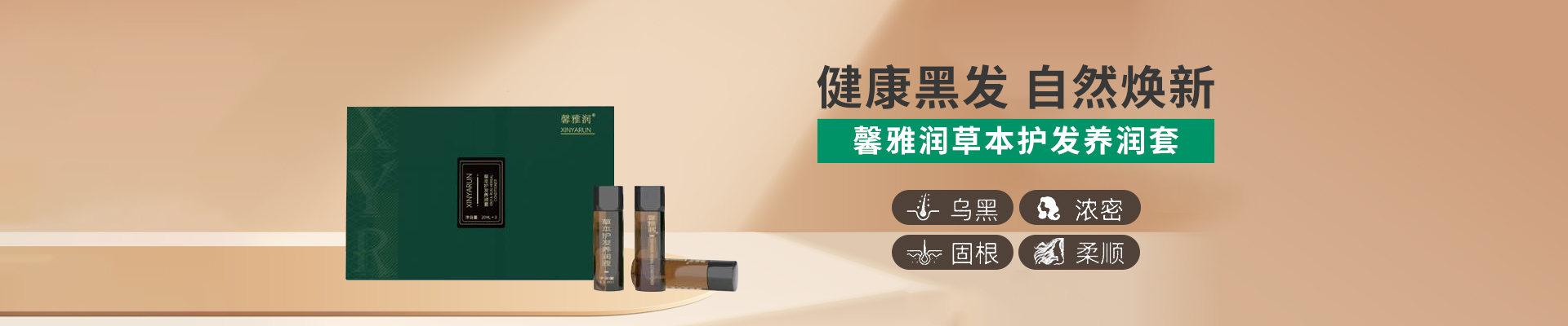 ɽ�|�����Rӯ���yƷ���޹�˾