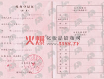 ���յ�ӛ�C