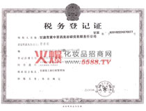 ���춐�յ�ӛ�C