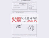 �m���̘�(bi��o)ע��(c��)�C