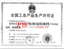 ������a(ch��n)�S���C