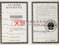 Ԋ�����M���C(j��)��(g��u)���a�C