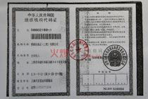 �۝⻯�yƷ��˾�M���C��(g��u)���a�C