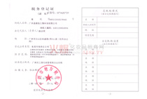 ���յ�ӛ�C