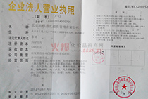 ������(r��n)�ɶ��RͶ�Y�������޹�˾�I(y��ng)�I(y��)��(zh��)��