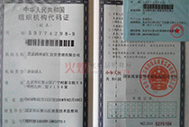 ������(r��n)�ɶ��RͶ�Y�������޹�˾�M���C(j��)��(g��u)���a�C