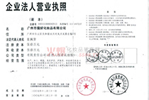 �V����ޢ�����yƷ���޹�˾�I�I(y��)��(zh��)��