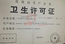 ��ی�֥���yƷ���F(tu��n)���޹�˾�l(w��i)���S���C