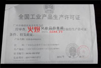 �n��-�a(ch��n)Ʒ���a(ch��n)�S���C