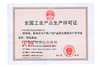 ���f-�a(ch��n)Ʒ���a(ch��n)�S���C