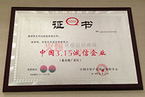 ����3.15�\����I(y��)