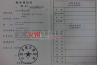 ���յ�ӛ�C���ط���