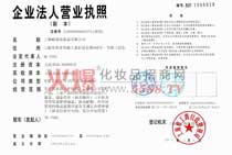 �Ϻ����x���yƷ���޹�˾��I(y��)���ˠI(y��ng)�I(y��)��(zh��)��