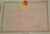 ���㶐�յ�ӛ�C