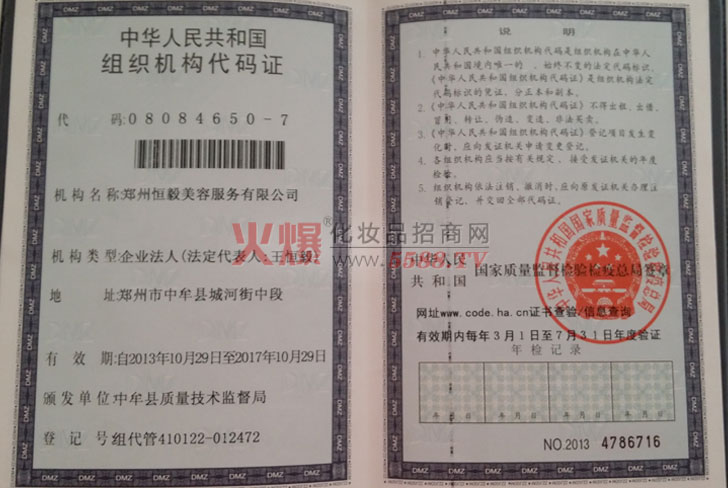 ����M���C�����a�C