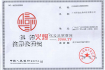 �C(j��)��(g��u)���ô��a�C