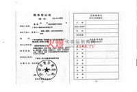 ����(w��)��ӛ�C�ض�