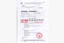 �`֥�l(f��)�͌���׃��֪ͨ��